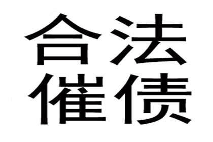 信用卡逾期后分期还款的限制及相关规定